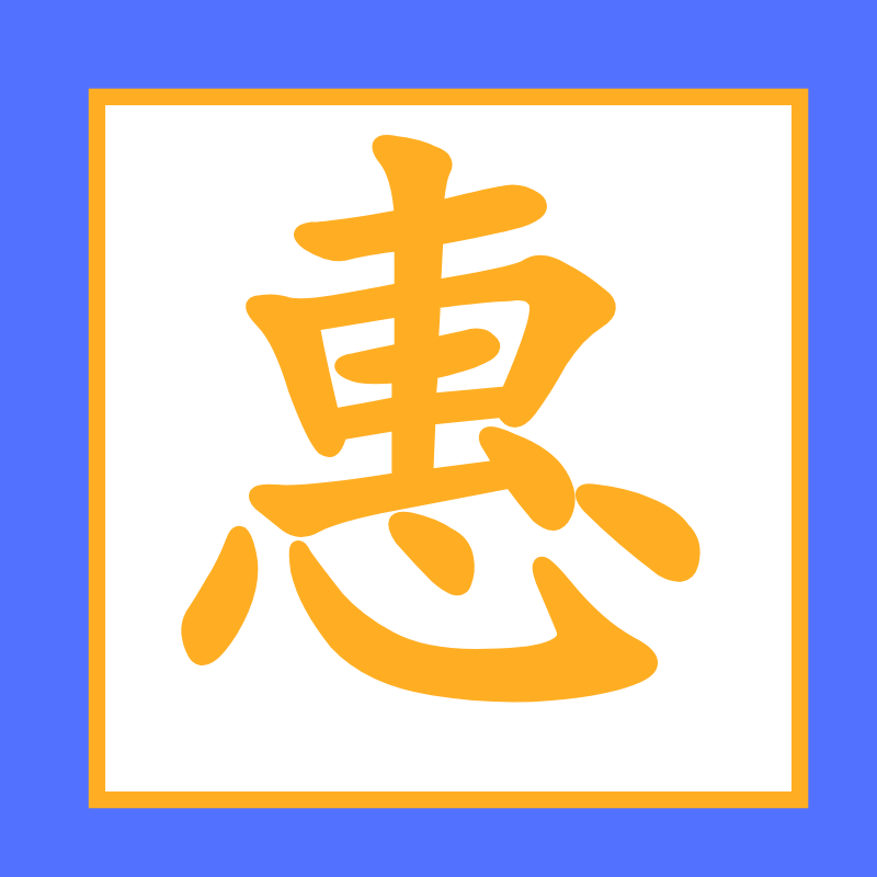氯化钾