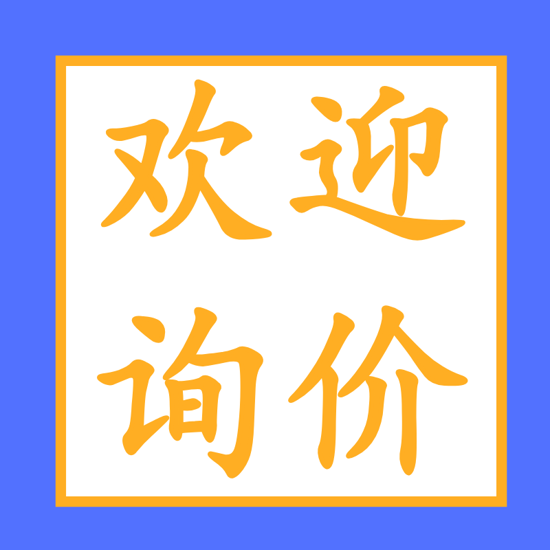 更多产品