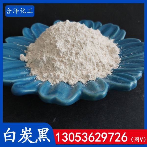 气相法白炭黑