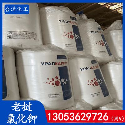 氯化钾粉末